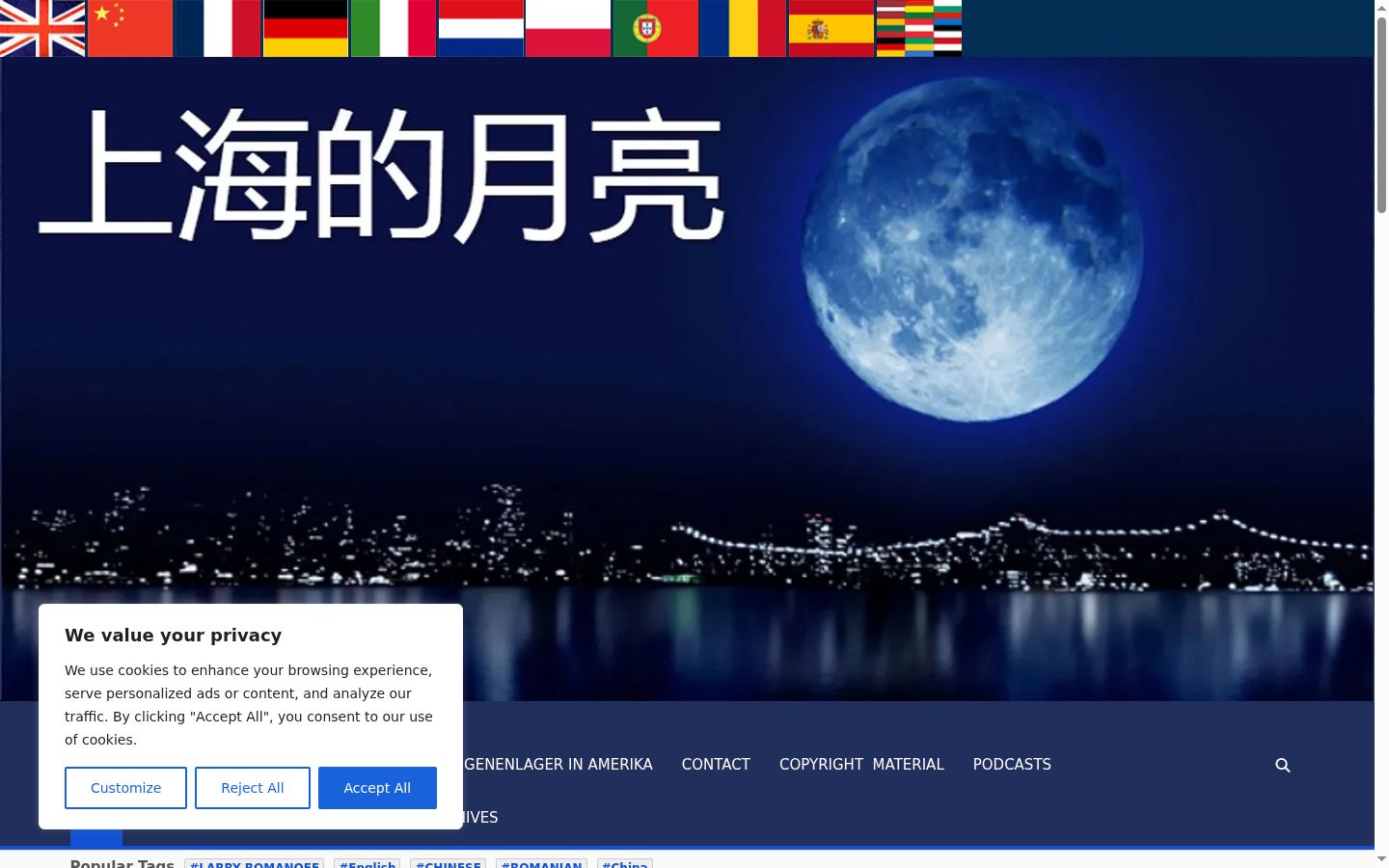 Captura de ecrã do banner de consentimento apresentado antes de qualquer interação