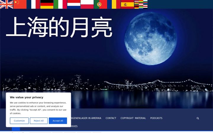 Screenshot of bluemoonofshanghai.com