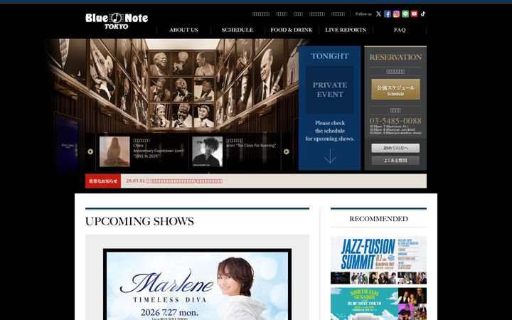 Screenshot of bluenote.co.jp