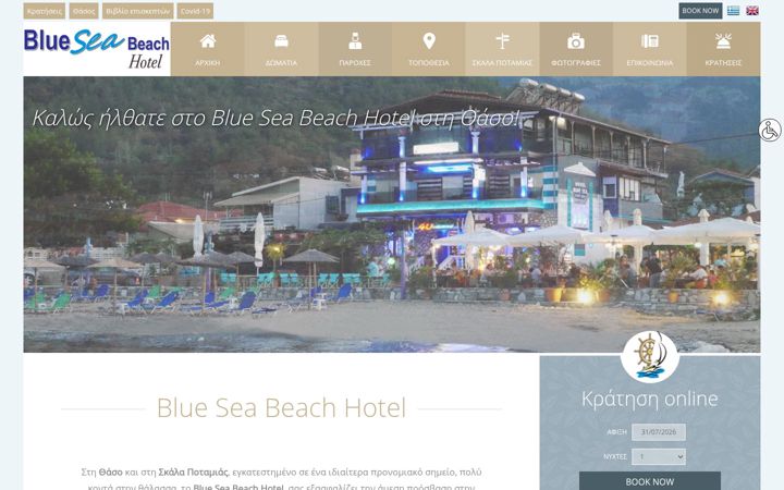Screenshot of bluesea-thassos.com