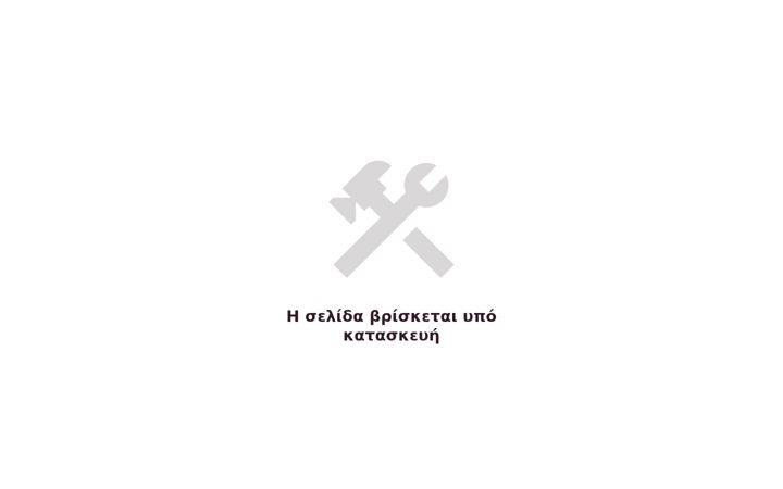 Screenshot of bluesite.gr