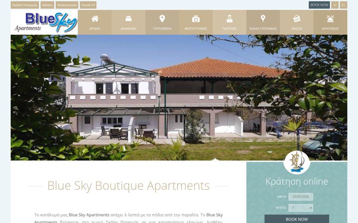Screenshot of bluesky-thassos.com