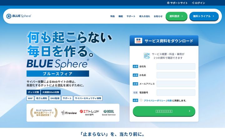 Screenshot of bluesphere.jp