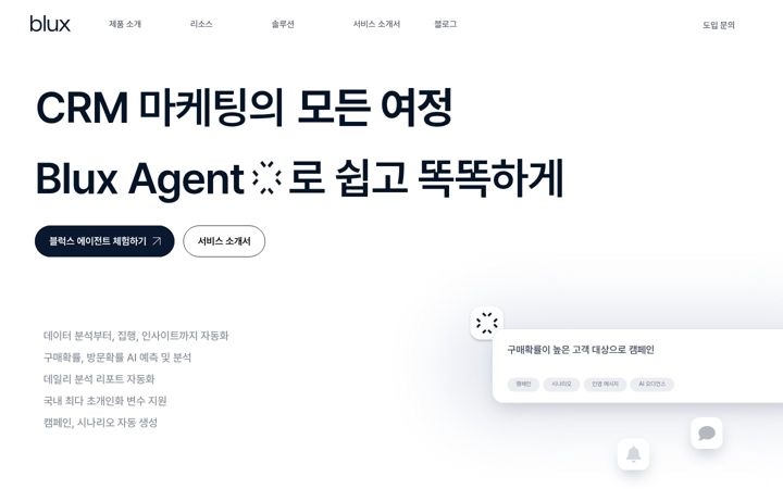 Screenshot of blux.ai