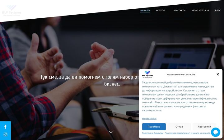 Screenshot of blv.bg