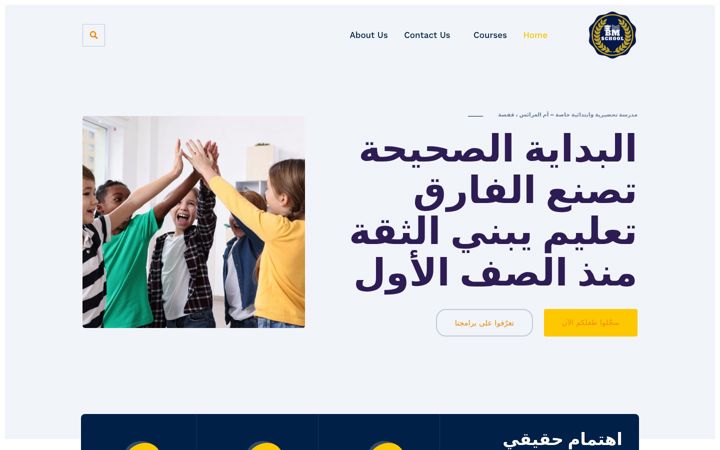Екранна снимка на bm-school.com