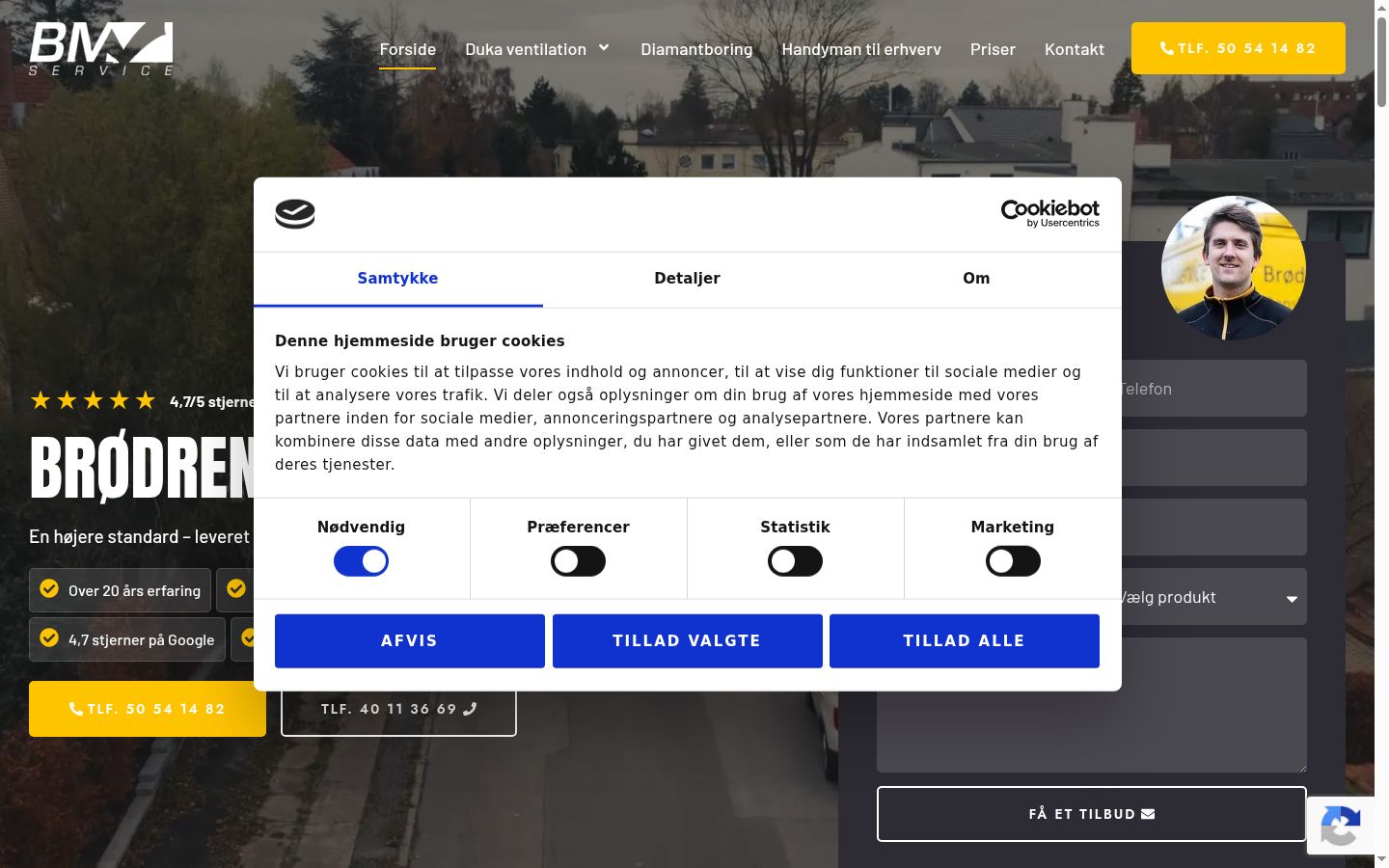 Screenshot of the consent banner shown before any interaction