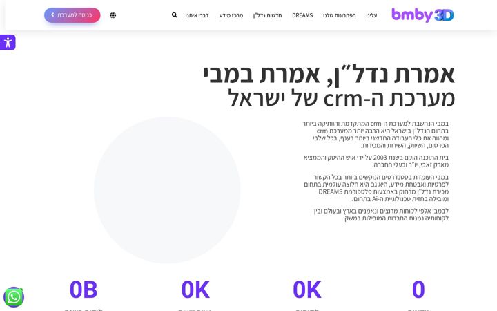 Screenshot of bmby.com