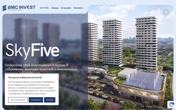 Screenshot of bmc-invest.com