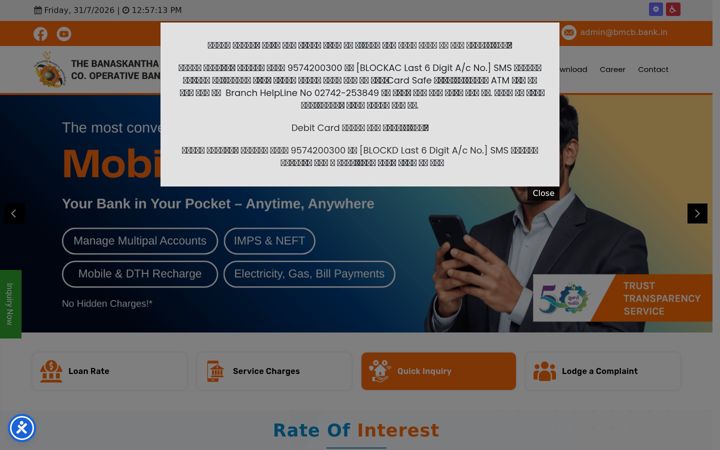 Screenshot of bmcb.bank.in