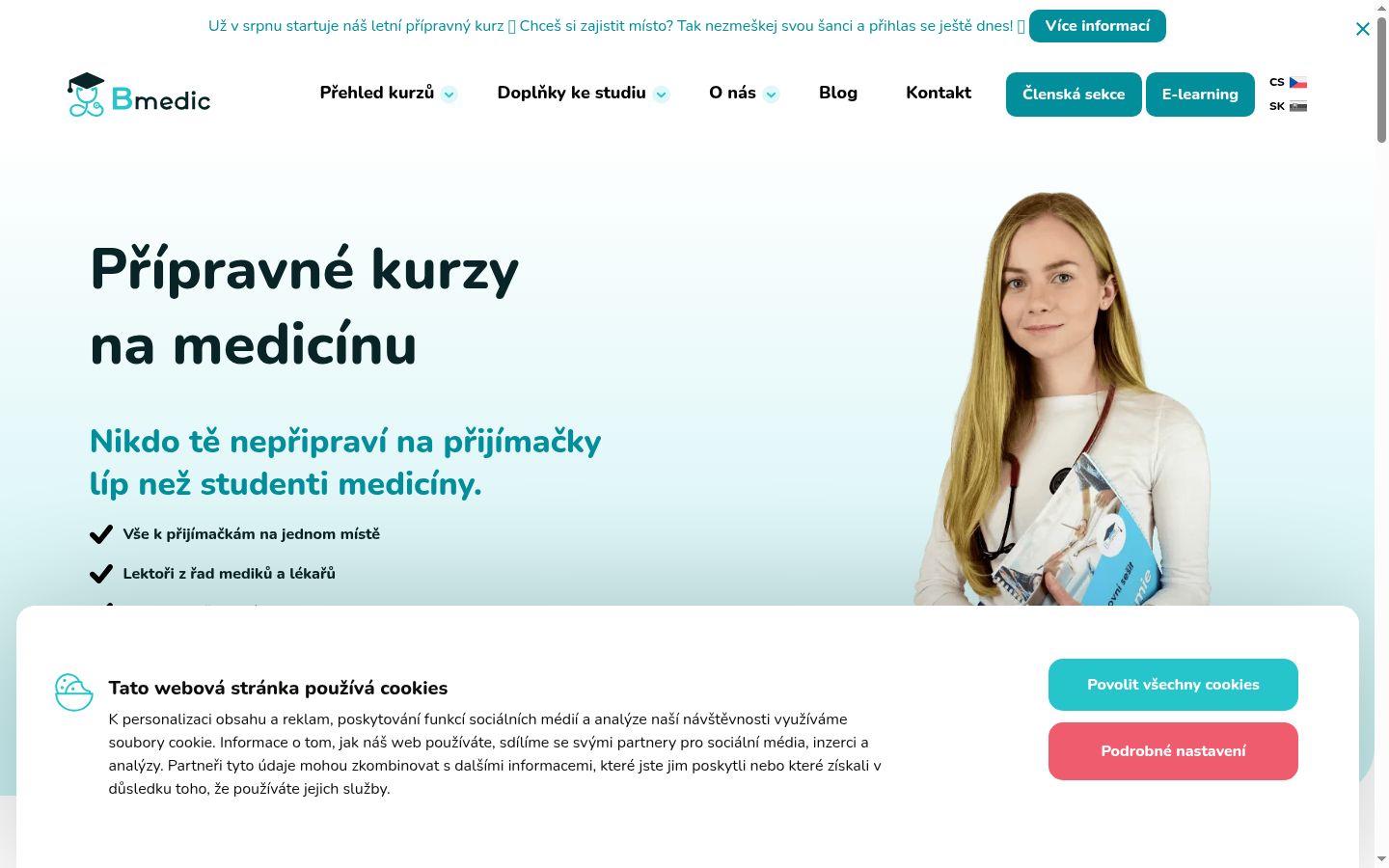 Екранна снимка на банера за съгласие, показан преди каквото и да е взаимодействие