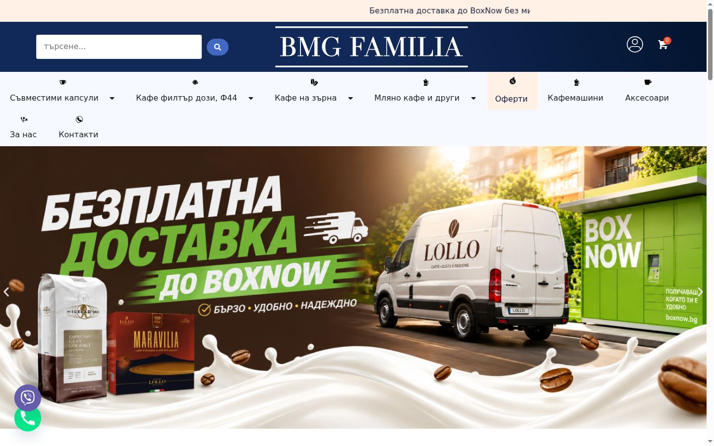 Snímek obrazovky baneru souhlasu zobrazeného před jakoukoli interakcí
