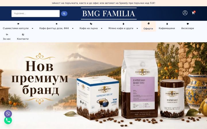 Screenshot of bmgfamilia.com