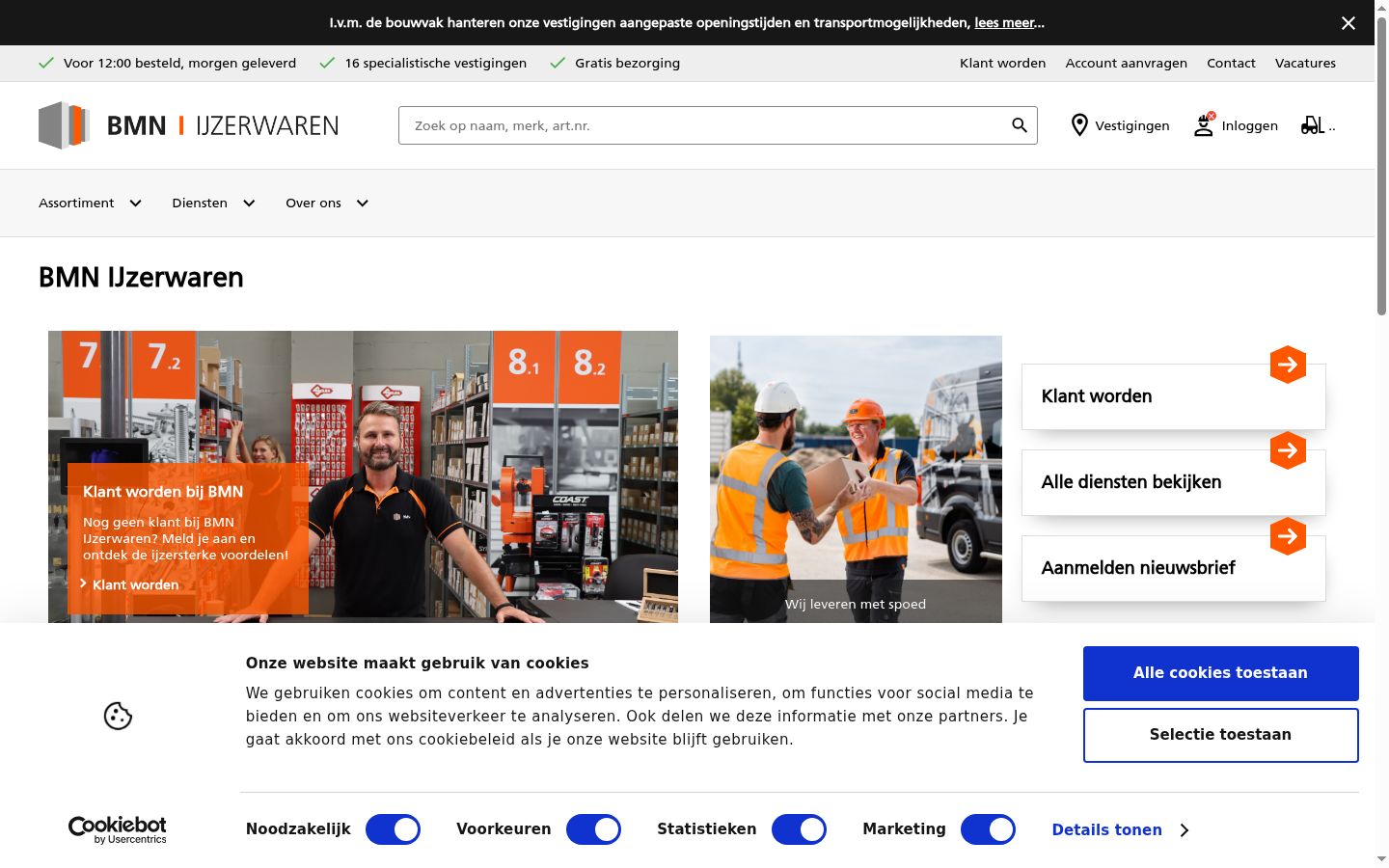 Screenshot del banner di consenso mostrato prima di qualsiasi interazione