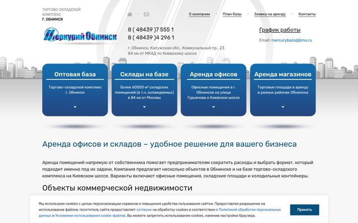 Screenshot di bmo.ru