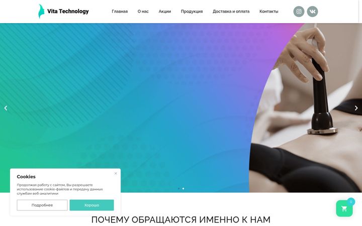 Screenshot of bms-k.ru