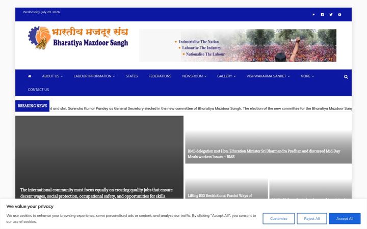 Screenshot of bms.org.in