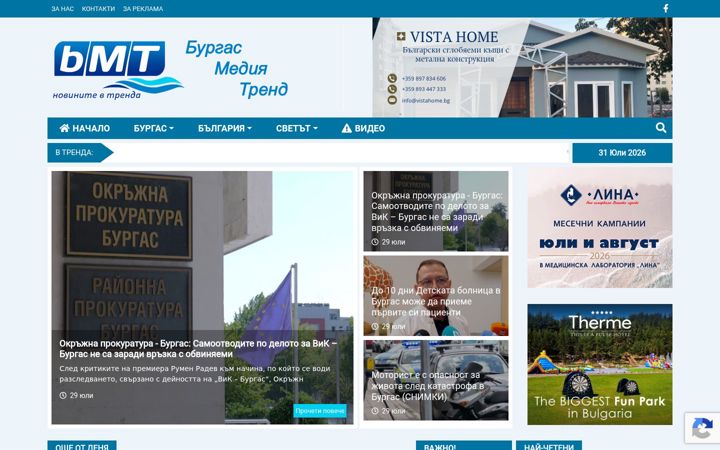 Posnetek zaslona bmt-news.com