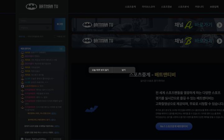 Screenshot ta' bmtv24.com
