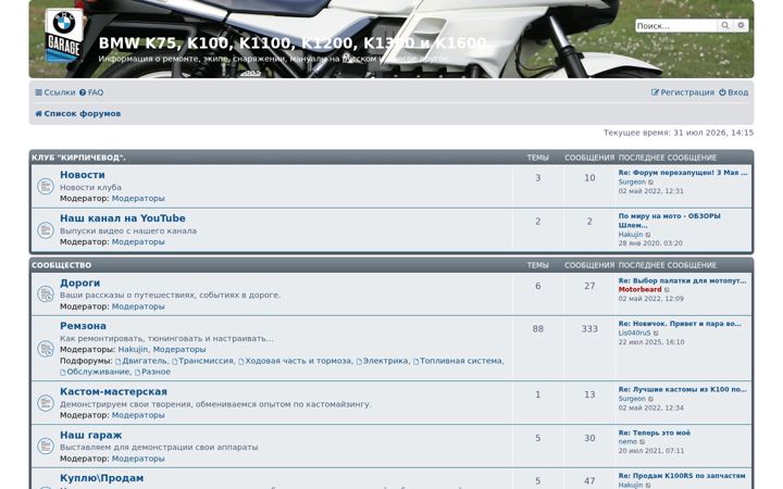 Screenshot of bmw-k.ru