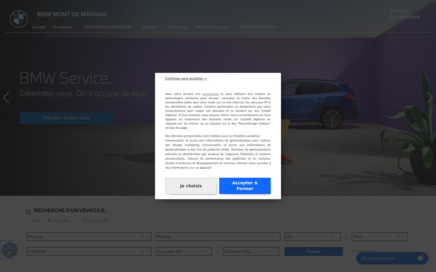 Screenshot του banner συγκατάθεσης που εμφανίστηκε πριν από οποιαδήποτε αλληλεπίδραση