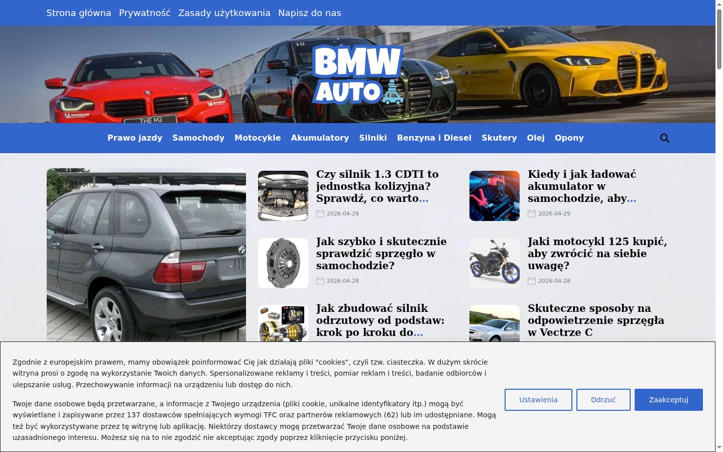 Screenshot des Einwilligungsbanners vor jeglicher Interaktion