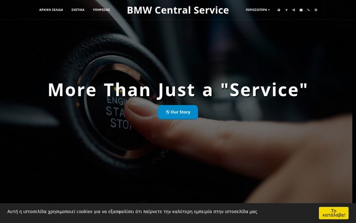 Screenshot of bmwcs.gr
