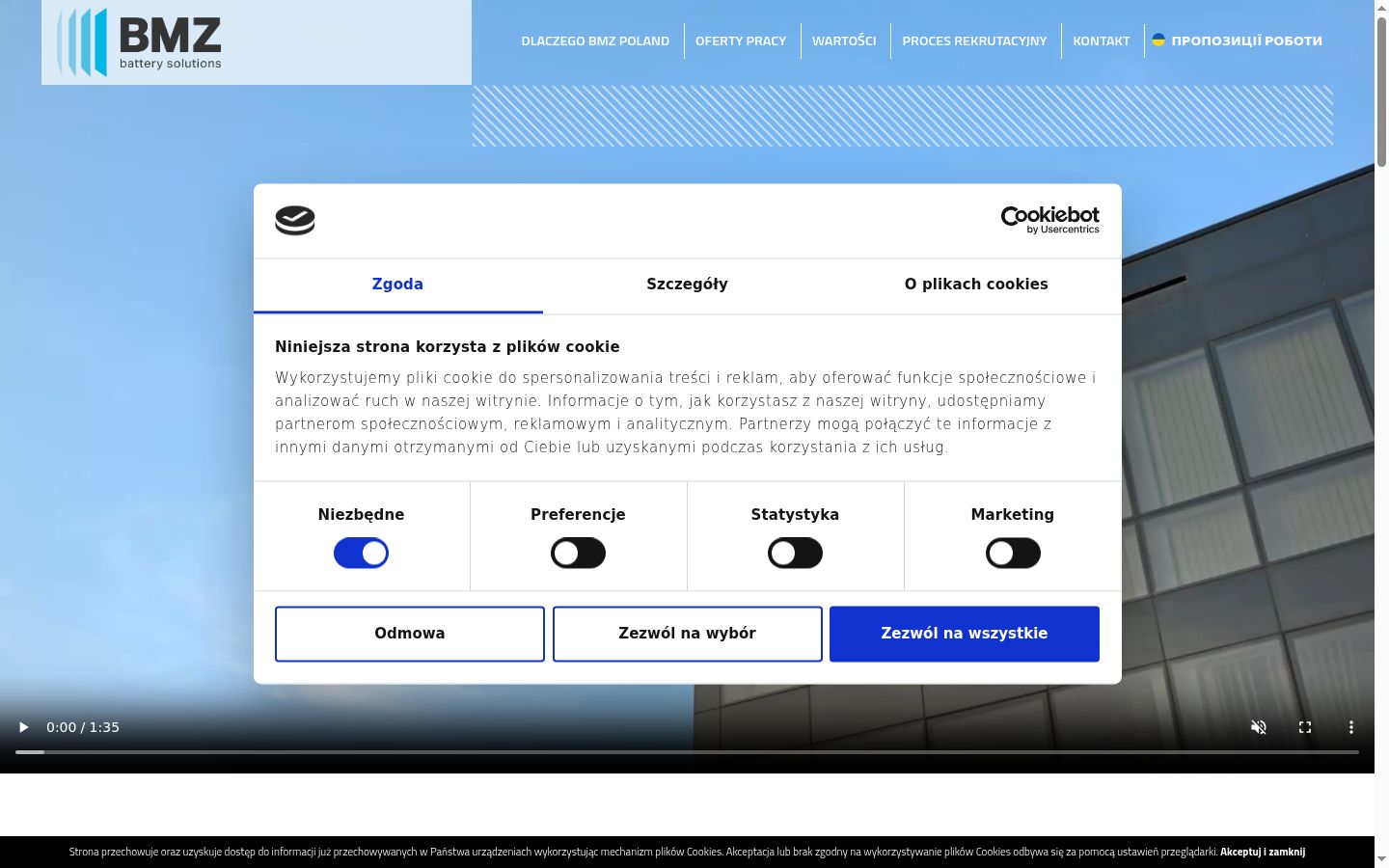 Screenshot of the consent banner shown before any interaction