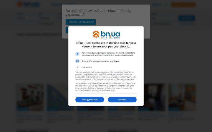 Screenshot of bn.ua