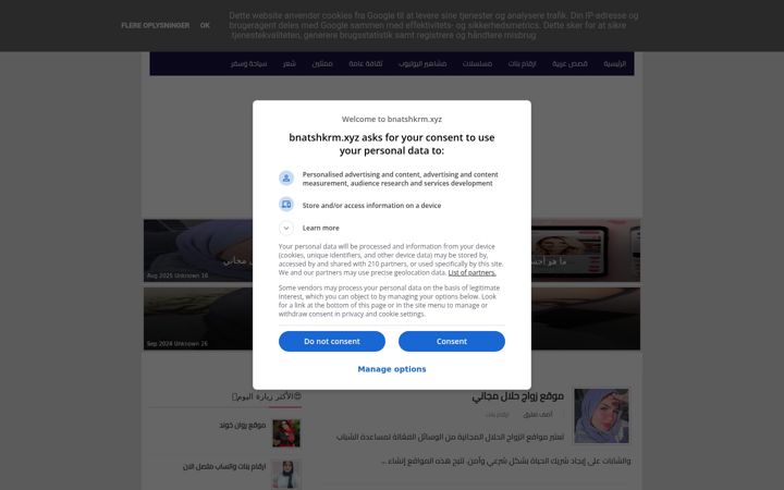 Screenshot of bnatshkrm.xyz