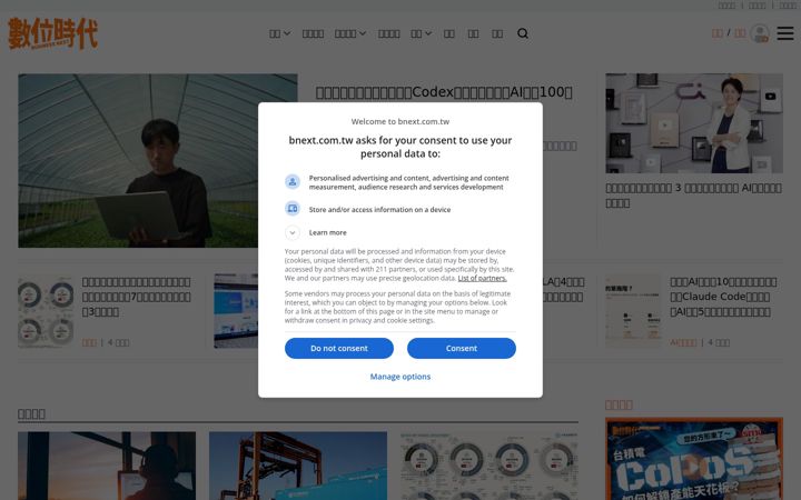 Ekrano kopija bnext.com.tw