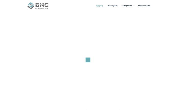 Screenshot of bngconstruction.gr