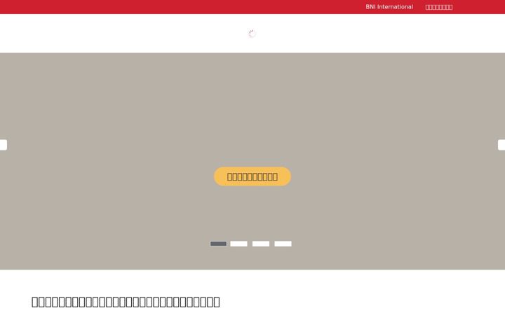Screenshot of bni-ck.com