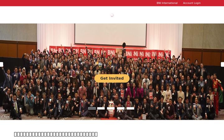 Screenshot of bni-fukuokaeast.jp