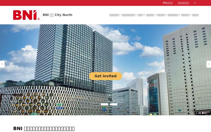 Screenshot of bni-nwo.com