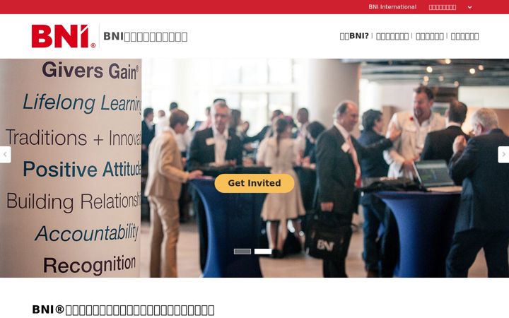 Screenshot of bni-oc.com