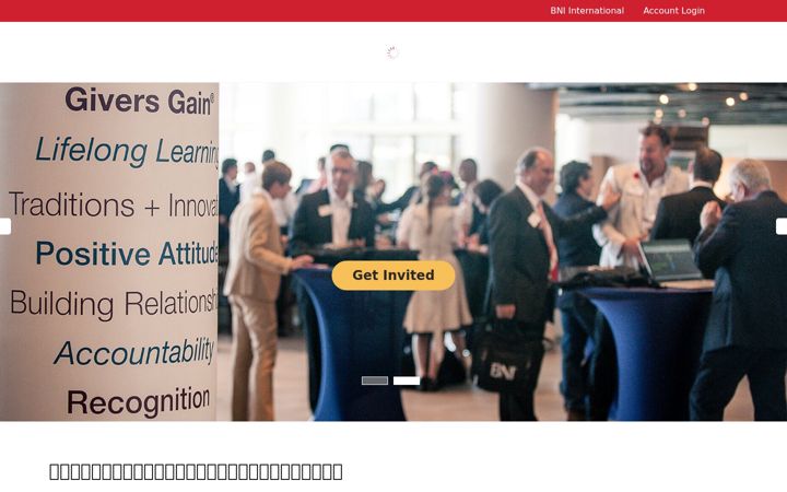 Screenshot of bni-yc.com