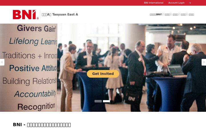 Screenshot of bnitaoyuaneast.com.tw