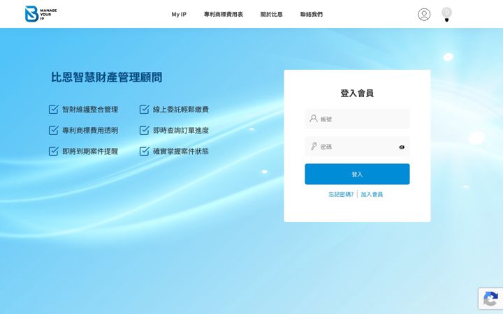 Screenshot of bnmyip.com.tw