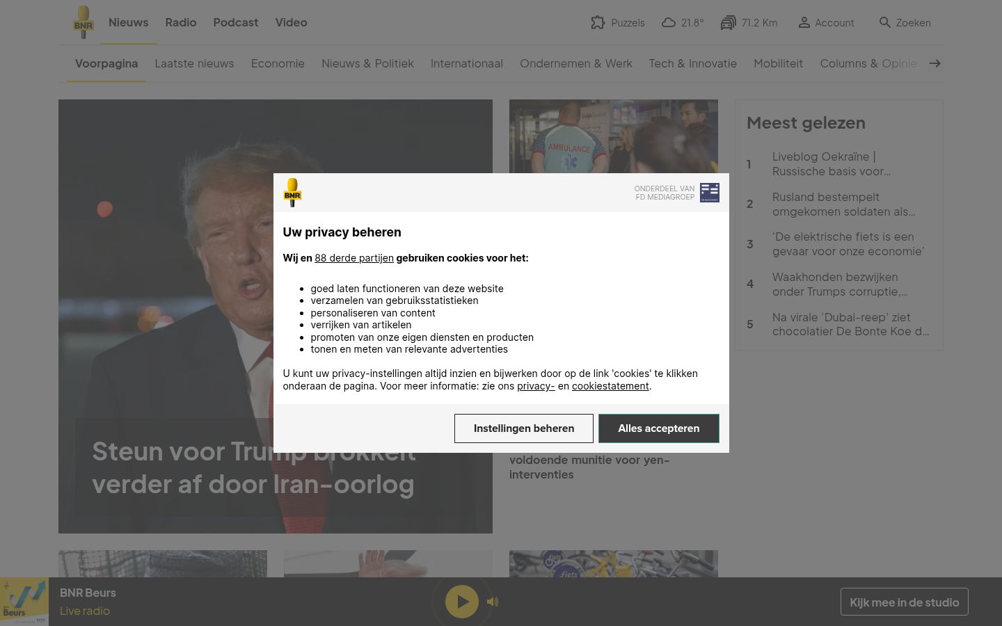 Screenshot tal-banner tal-kunsens muri qabel kwalunkwe interazzjoni