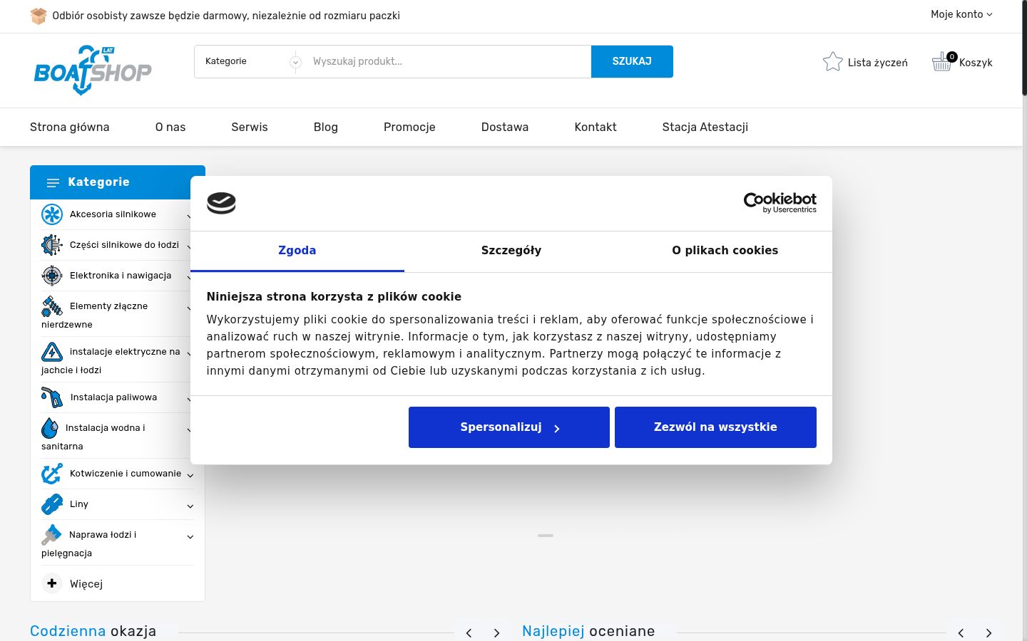 Capture d'écran de la bannière de consentement affichée avant toute interaction