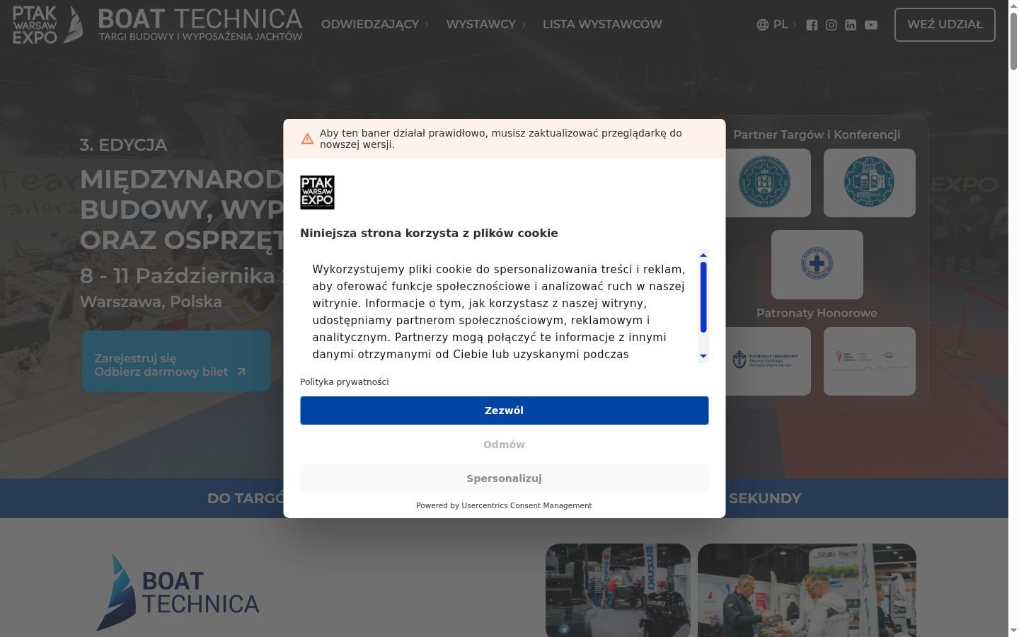 Екранна снимка на банера за съгласие, показан преди каквото и да е взаимодействие