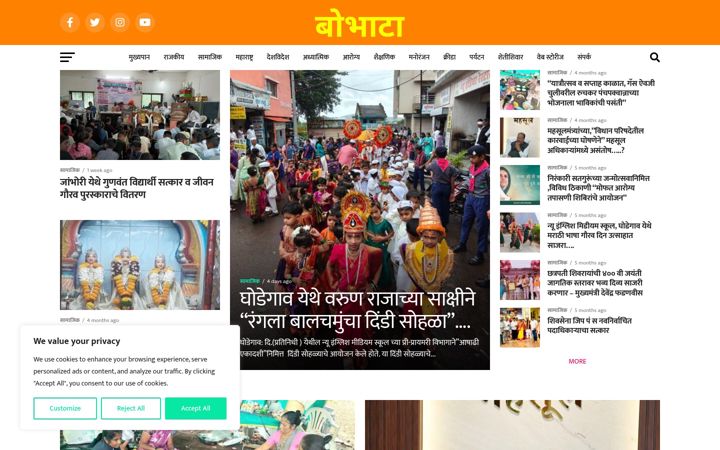 Screenshot stránky bobhatanews.in