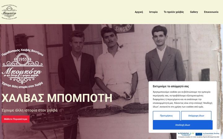 Screenshot of bobotis.com