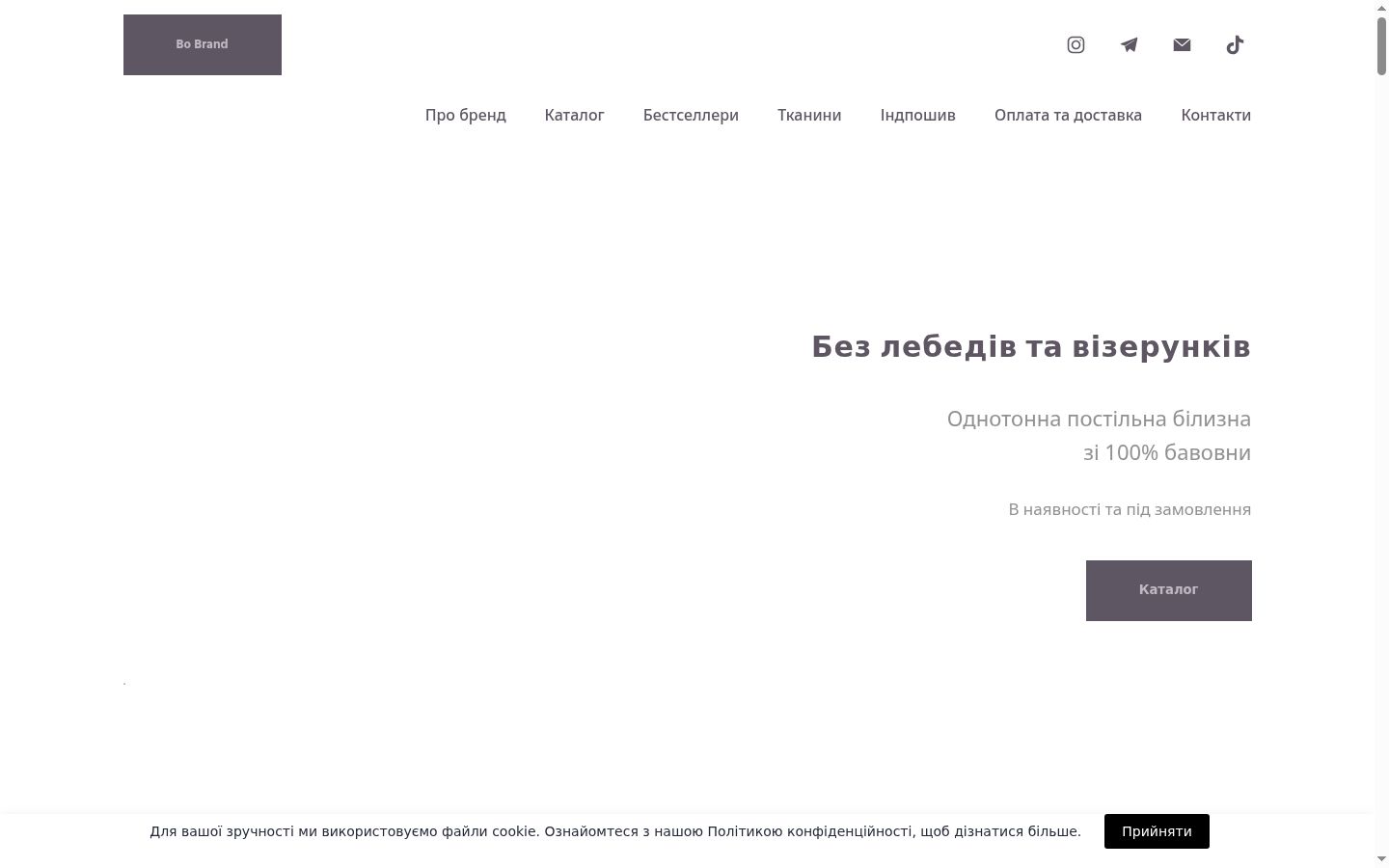 Captură de ecran a bannerului de consimțământ afișat înainte de orice interacțiune