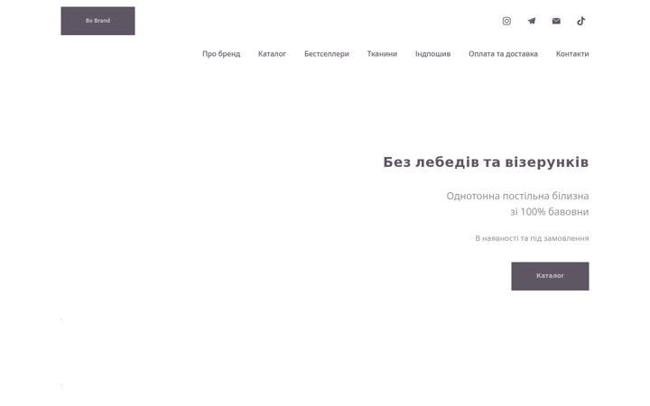 Screenshot of bobrand.com.ua