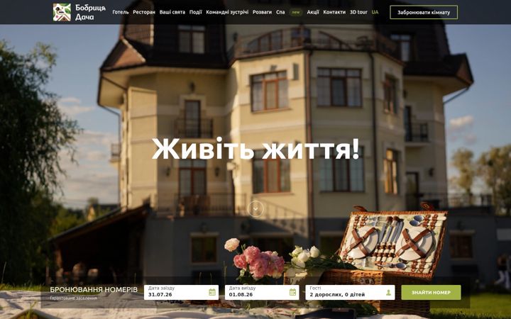 Screenshot of bobritsadacha.com