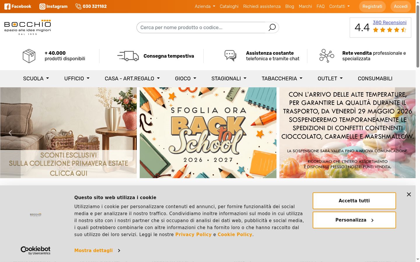 Screenshot des Einwilligungsbanners vor jeglicher Interaktion