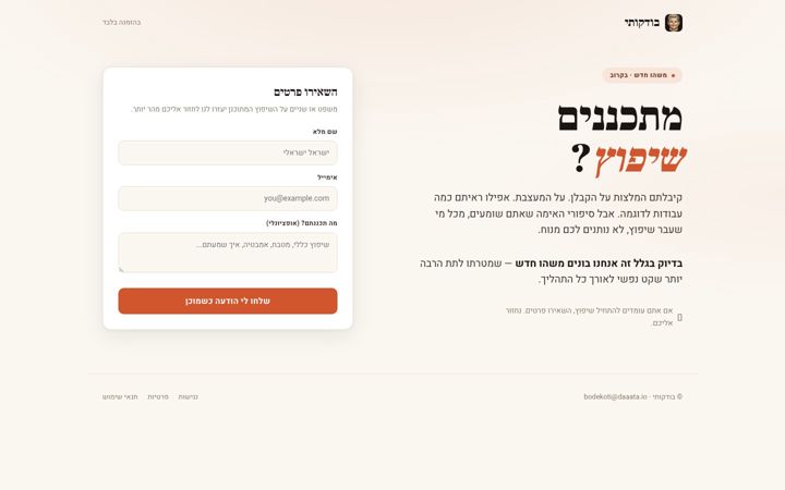 Screenshot of bodekoti.com