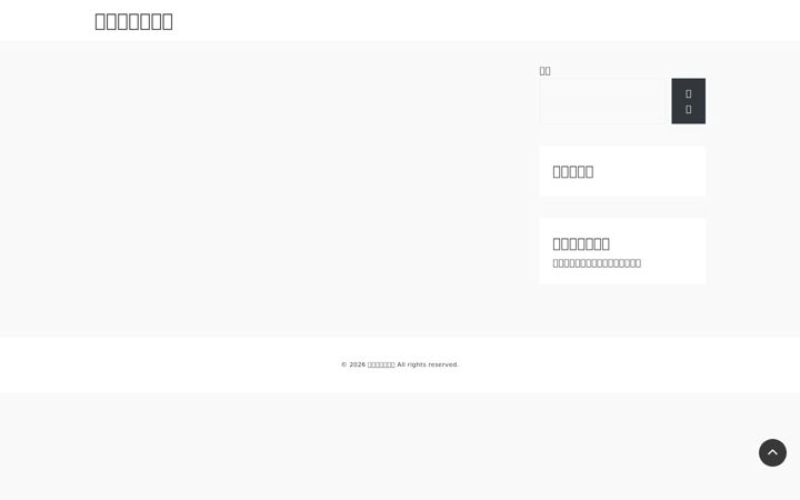 Screenshot of body-mekeup.com